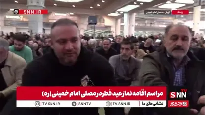 حال و هوای عید فطر امسال بدون آقا غم دارد و حزن&zwnj;انگیز است