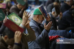 قدر