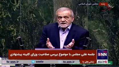 پزشکیان: مردم امروز از ما شاکی هستند/ مقصر ما هستیم آمریکا مقصر نیست