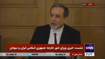 عراقچی: چابهار فقط مسئله ایران و هند نیست؛ دروازه&zwnj;ای طلایی برای اتصال اوراسیاست