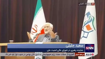 جلیلی: کسانی که شعار لیبرال دموکراسی آن&zwnj;ها گوش فلک را کر کرده دنبال آزادی تبعیض&zwnj;آلود هستند