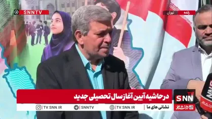 حسینی: ۲۵۲ هزار دانش&zwnj;آموز استثنایی از  کمک&zwnj;ها و خدمات سازمان بهزیستی بهره&zwnj;مند هستند/ طرح ویژه داریم تا ۲۸۸ بازمانده از تحصیل تحت پوشش را به صفر برسانیم