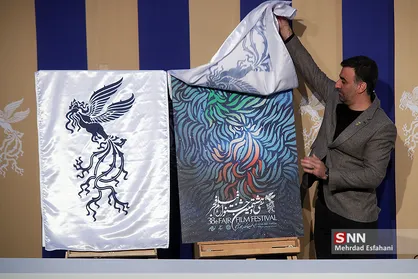 نشست خبری سی و هشتمین جشنواره فیلم فجر