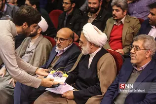 شرییف