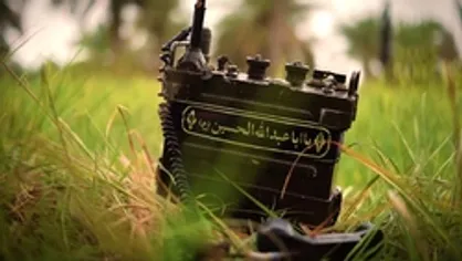 نماهنگ| مهدی؛ احمد؛ بهشت...