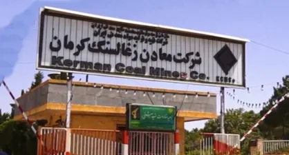 حل و فصل مسائل فی&zwnj;مابین سرمایه&zwnj;گذار چینی و شرکت ذغال&zwnj;سنگ کرمان