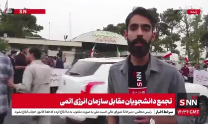 نسل جوان پای دستاوردهای ملی ایستاده&zwnj;اند/فریاد دانشجویان: هسته&zwnj;ای افتخار است، مایه اقتدار است + فیلم