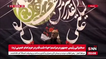 پزشکیان: هیچ مشکلی وجود ندارد که نتوانیم آن را حل کنیم