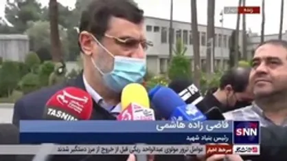 رئیس بنیاد شهید: برای جانبازان ۷۰ درصد از محل واردات، خودرو پیش بینی شده است