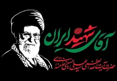 صبر در مکتب اهل بیت به معنی تسلیم‌شدن نیست