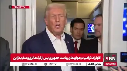 پاسخ ترامپ به سوالی درباره رابطه&zwnj;&zwj;&zwnj;اش با ایلان ماسک: من از ایلان خوشم می&zwnj;&zwnj;آید؛ فکر می&zwnj;کنم او هم من را دوست دارد!