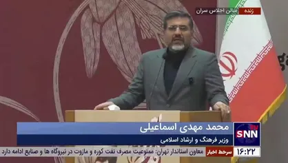 وزیر ارشاد: عنصر مقاومت با حضور زنان معنا پیدا می&zwnj;کند