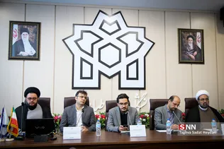 همایش بین المللی اربعین در دانشگاه علامه طباطبایی