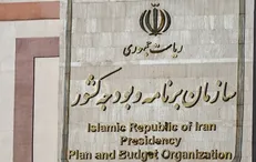 تفحص از سازمان برنامه و بودجه در مجلس کلید خورد + متن