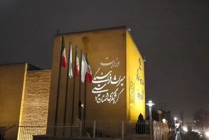 اقدام وزارت میراث&zwnj;فرهنگی برای استرداد ۲ سکه تاریخی ایران از آمریکا