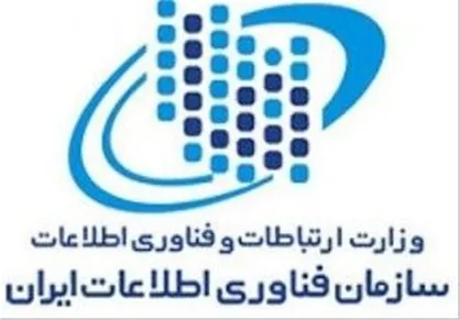 مدیر روابط عمومی سازمان فناوری اطلاعات ایران منصوب شد