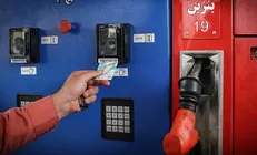 واریز سهمیه بنزین خرداد؛ امشب ساعت ۲۴