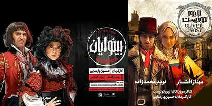 نمایش مبتذل یا تئاتر خانواده؟/ یک درصد نمایش&zwnj;های روی صحنه هم درباره خانواده ایرانی نیست!