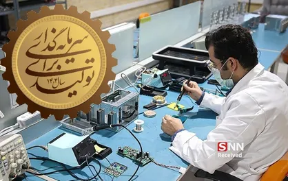 دانشگاه&zwnj;ها و دانشجویان در تحقق شعار &laquo;سرمایه&zwnj;گذاری برای تولید&raquo; چه نقشی دارند؟