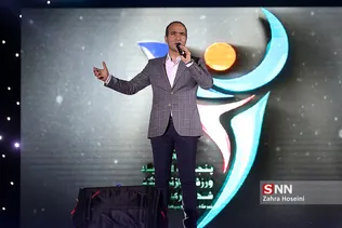 پنجمین المپیاد ورزشی بازنشستگان شهرداری تهران