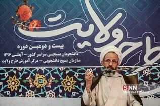 ابعلی