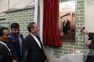 اسحاق جهانگیری در افتتاح خانه موزه آیت الله هاشمی رفسنجانی