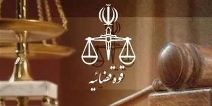 تعرفه دستمزد کارشناسان رسمی دادگستری ابلاغ شد