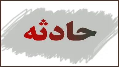 فوت و مصدومیت ۴ نفر بر اثر برخورد خودرو با ستون پل در اتوبان همت