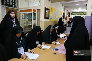 انتخابات یازدهمین دوره مجلس شورای اسلامی