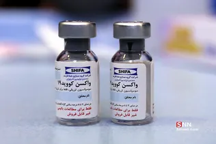 آزمایش فاز دو - سه مطالعات بالینی اولین واکسن ایرانی کرونا