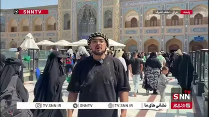 زائرانی که حتی در گرم ترین ساعات روز در حرم امیرالمومنین(ع) هستند / موج ورود زائران همچنان ادامه دارد