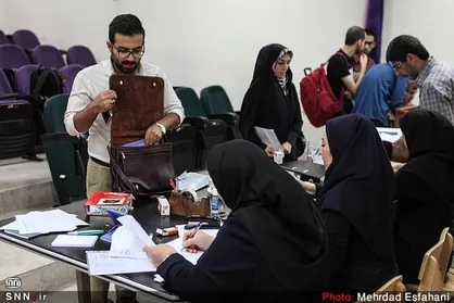 تقویم آموزشی ترم تابستان ۹۸ دانشگاه اصفهان اعلام شد
