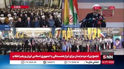 نمایند دفتر سیاسی حرکت امل: هدف قرار دادن ایران و امام خامنه&zwnj;ای، هدف قرار دادن قلب اسلام است / حمله به ایران به معنای آغاز یک درگیری جهانی خواهد بود