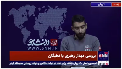 حضور میان ده کشور برتر در علم &laquo;هوش مصنوعی&raquo; دستور رهبر انقلاب به نخبگان کشور