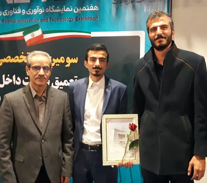 استارت آپ مرکز رشد دانشگاه تبریز رتبه نخست فناوری اطلاعات را کسب کرد