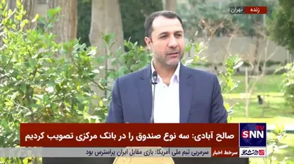 رئیس کل بانک مرکزی: به هر میزانی که نیاز در بازار باشد امکان خریداری اوراق گواهی سکه وجود دارد