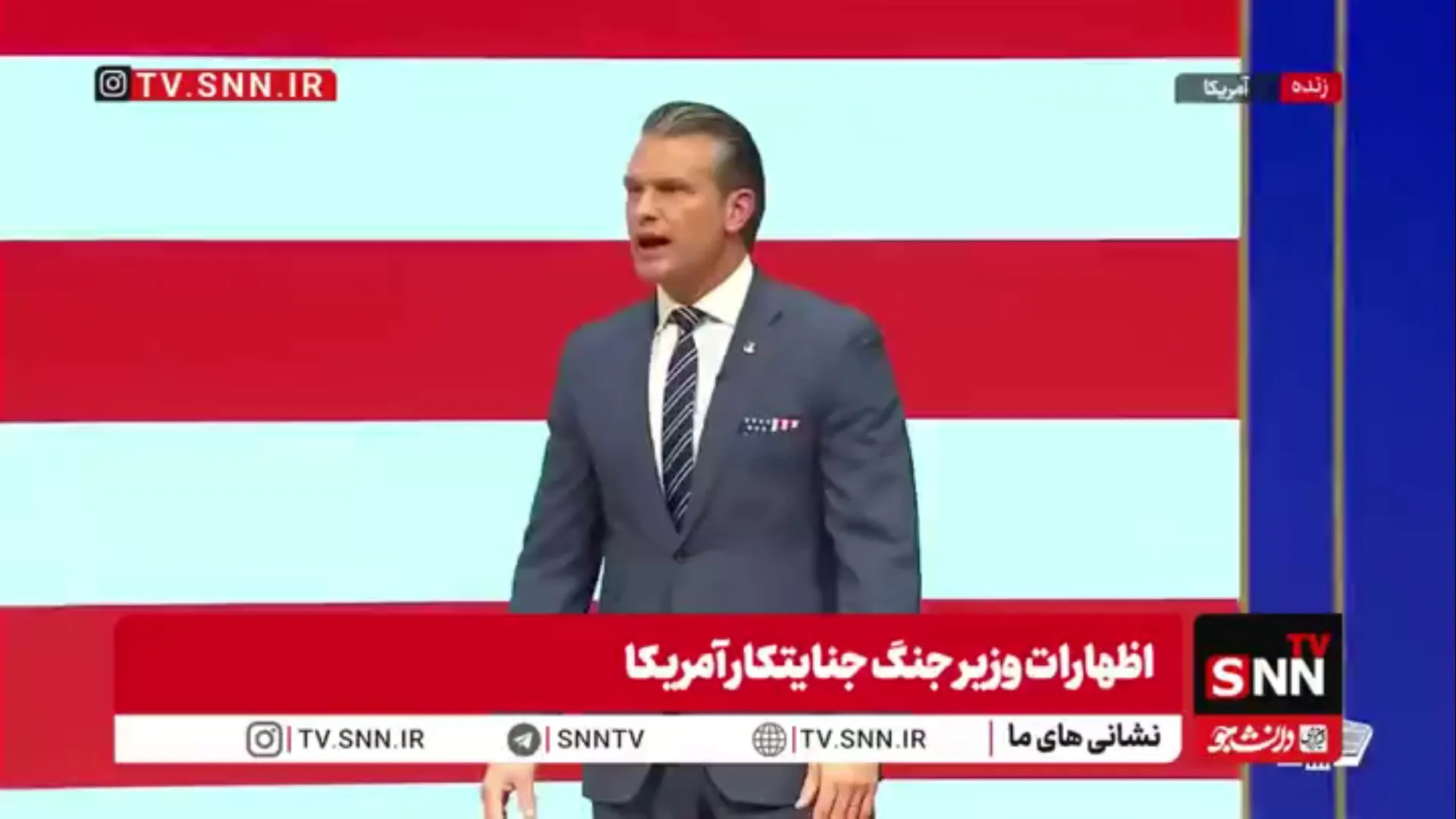 ادعای عجیب هگست: امروز دستور دادم ساختار عقیدتی سیاسی در ارتش آمریکا تشکیل شود!