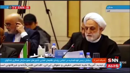 اژه&zwnj;ای: ایران همواره در تلاش است تا با پیروی از اصول اسلامی و انسانی فرایندهای قضایی را در کشور خود بهبود ببخشد
