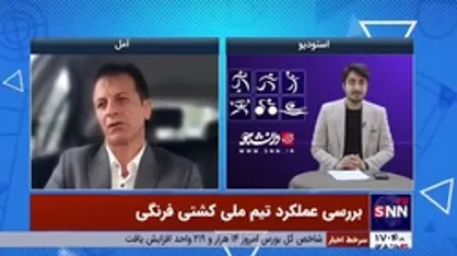 فرنگی&zwnj;کاران ایران در قزاقستان روی سینه داوران نشستند!