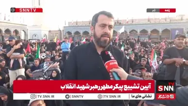 مردم فقط انتقام از قاتلین و آمرین و عاملین رهبر شهید را می‌خواهند