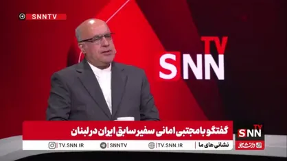 روایت تماس شهید سید حسن نصرالله با سفیر کشورمان در بیمارستان پس از حادثه تروریستی پیجرها