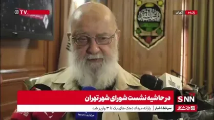 چمران: اپراتورها میلیاردها میلیارد سود می&zwnj;برند نوش جان&zwnj;شان؛ اما باید بابت دکل&zwnj;های موبایل عوارض بدهند