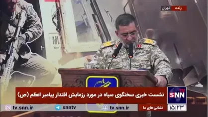 سردار نائینی: همزمان با رزمایش اقتدار پیامبر اعظم ۱۹ از بخش&zwnj;های جدید شهر&zwnj;های موشکی و پهپادی نیروی هوافضای سپاه رونمایی می&zwnj;شود