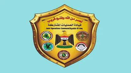 بیانیه فرماندهی عملیات مشترک عراق درباره حمله به مقر کتائب حزب&zwnj;الله
