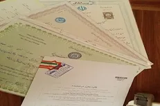 ممنوعیت اعطای مدرک معادل تحصیلی تدوام می‌یابد