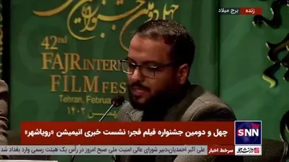 کارگردان انیمیشن &laquo;رویاشهر&raquo;: شبکه نمادی در کار داریم که بر اساس آن نماد لباس کاراکتر&zwnj;ها و محیط را از پیش طراحی کردیم