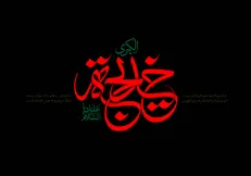 زندگینامه حضرت خدیجه کبری (س)، از ازدواج تا وفات ایشان