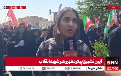 دختری که از اصفهان به پایتخت آمده تا بگوید انتقام خون رهبر شهید را خواهیم گرفت