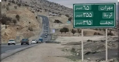 آرامش در مهران برقرار است/ شهر در وضعیت عادی قرار دارد