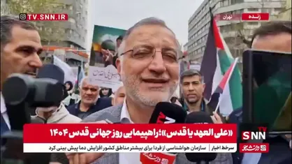 زاکانی: ماحصل راهپیمایی مردم در روز قدس، آزادی قدس شریف است